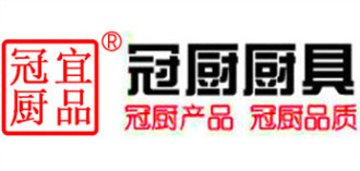 不銹鋼廚房設(shè)備選擇304#還是201#？
